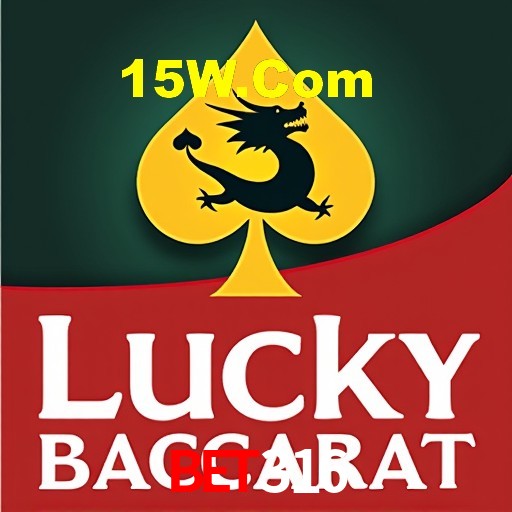 Interface do App bet316
